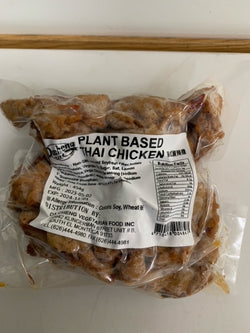 Frozen VEGAN Thai Chicken (Gà Sốt Thái) 1lb / Q27