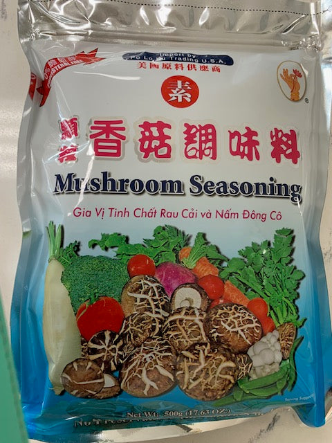 Po Lo Ku, All Natural Mushroom Seasoning, 17.63 oz - Vegan - Non GMO -  Umami Seasoning