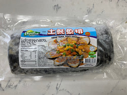 Frozen VEGE Tuna Roll (Cá Chay) 2.2 lb / B062