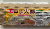 Frozen VEGAN Chiken Ham (Ham gà) 2.2 / L23