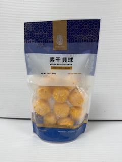 Frozen VEGAN Scallop Ball (So Diep) 7oz/ GV15K