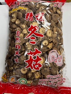 Guang Mian Dried Mushroom (Nam Kho) 3-4cm (5 lb) #4501