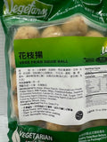 VEGE Fried Squid Ball ( Mực Viên ) 1 lb / R086