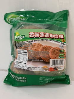 Frozen Vege B. Pepper Crispy Meat (Thit Chay Giòn Tiêu Đen) 1 lb /D145