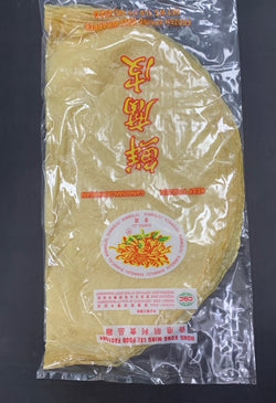 Frozen  Spring Roll Wrapper ( Tàu Hủ Ky Lá Bông Cúc ) 1 lb/ BC