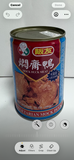 VEGAN Mock Duck Meat ( Thit Vit ) 10oz /Furnyuo