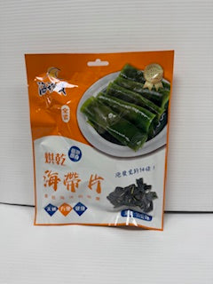 Dried Seaweed KELP (Rong Bien la) 30g #550