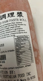 FROZEN Plant Based Ham Paste( Ham Đỏ Nhão ) 2.2lb L06