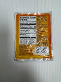 YEO"S Curry Powder ( Malaysian ) 1.76 oz