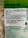 PROZEN VEGAN Shrimp ( Tom Vegan ) 6.6lb / G141V