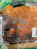 Frozen VEGE Crispy Chicken Patty(4 Pc ) 1.1 lb / D101