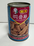 VEGAN Fried Gluten ( Thit Ga Chay ) 10oz / Furnyuo