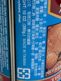 VEGAN Mock Duck Meat ( Thit Vit ) 10oz /Furnyuo