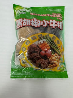 FROZEN VEGE Black Pepper Steak W. Sauce (Thit Bo) 1lb /D095