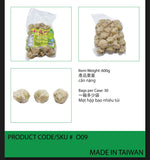 Frozen  VEGAN  Small Fu Ball (Heo Viên ) 1.3 lb / 009