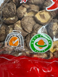 Guang Mian Dried Mushroom (Nam Kho) 3-4cm (5 lb) #4501