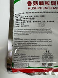 President brand Mushroom Seasoning ( Bot Nem nam ) 1lb #557