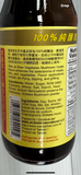 WJS VEGE Mushroom Oyster Sauce ( Dau hao nam ) 10oz / #22036