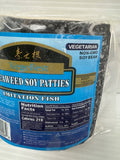 Frozen VEGE.Seaweed Soy Patties ( Ca' La't ) 1 lb.5oz/1121223