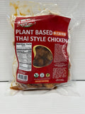 Frozen VEGAN Thai Chicken (Gà Chua Cay Thái) 1lb / Q27