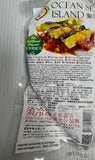 FROZEN Ocean Seaweed  Island Fish ( Cá Rong Biển ) 10.6 oz #OSI