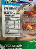VEGE Mini Sausage ( Hot Dog  Nho ) 16 oz / C133