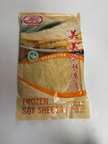 FROZEN Soy Sheets ( Ta`u Hu Ky ) 1/2 lb #AFC
