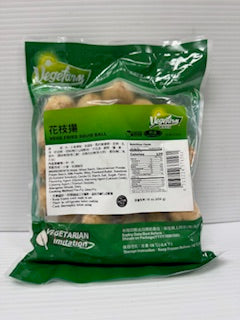 VEGE Fried Squid Ball ( Mực Viên ) 1 lb / R086