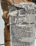 VEGAN Seaweed Pork Song (Cha bong rong bien)1.22 lb/E02