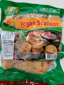Frozen VEGAN Scallops (So Diep) 1lb/ AG003V