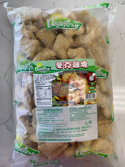 Frozen VEGE Chicken Nuggets (Ga` Lan Bột) 6.6 lb / D133