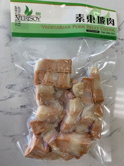 Frozen VEGE. Pork Belly Chunk (Thit ba chi ) 8oz / C20K