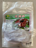 Frozen Vege BBQ Pork (Xá Xíu Heo)10.6 oz / 4 PC .D0511