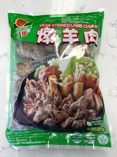 Frozen Vege Lamb Chunk (Thịt Cừu Chay) 1lb/ J030 =J031