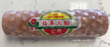 Frozen Vege Japanese Ham (Thịt Heo Chay) 2.2lb/ C135