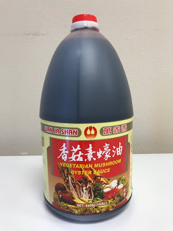 WJS Mushroom Oyster Sauce (Dầu Hào Nấm) 155 oz/ 1 gl /22135