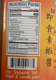 VEGE Bean Sauce (Mam Ruoc Sa Ot) 16 oz / MRC