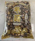 Dried Mushromm 3-4 ( Nấm Đông Cô 3-4cm )5lb  #4501