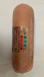 Frozen VEGE Ham Paste (RED) Nhao Đỏ / C060