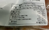 Frozen VEGE Premium Pork ( Ba Chỉ Thượng Hạng ) 6.6lb / L6