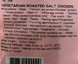 Frozen VEGE Roasted Salt chicken (Gà Rang muối) 10.5 oz / 1111326