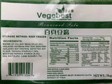 Frozen Beancurd Tofu (Đậu Hũ Ky) 6.6 lb /1191-304