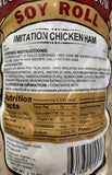 Frozen Chicken Ham (Thịt Gà Chay) 2.2lb/ 1111 -112